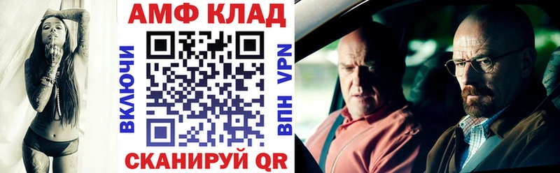 Amphetamine VHQ Венёв