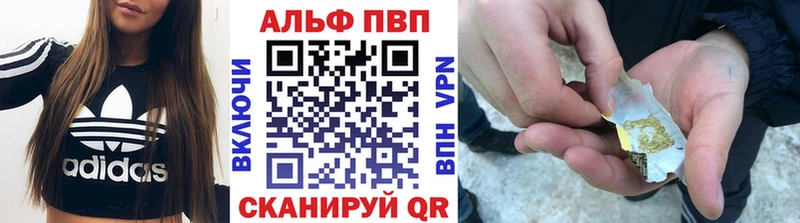 Alpha-PVP кристаллы  Венёв 