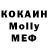 Alpha-PVP крисы CK iVomit