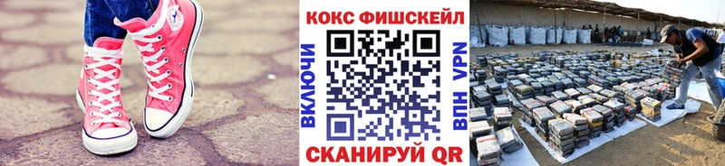 гидра сайт площадка наркотические препараты Cocaine 99% Венёв