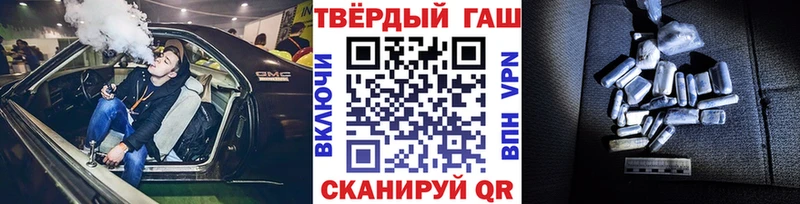 ГАШ VHQ МЕГА tor Венёв
