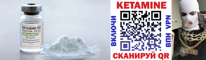 КЕТАМИН ketamine купить наркоту Венёв