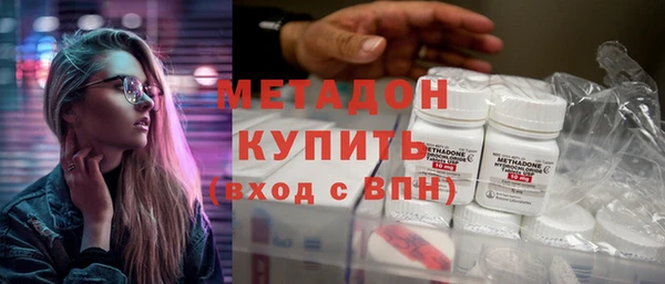 кристаллы Абинск