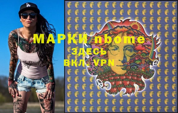 марки lsd Абдулино