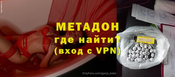 меф VHQ Абаза