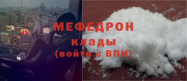 меф VHQ Абаза