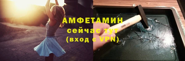 кристаллы Абинск