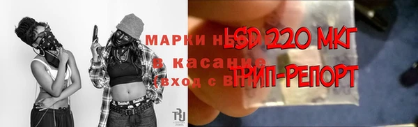 кристаллы Абинск