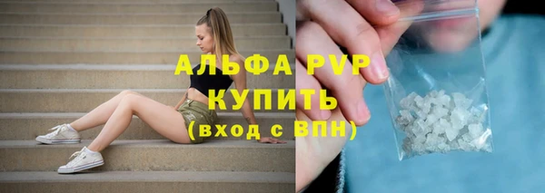 марки lsd Абдулино