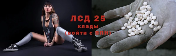 кристаллы Абинск