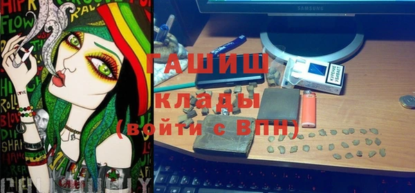кристаллы Абинск