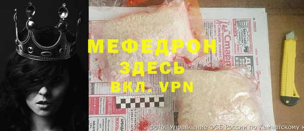 меф VHQ Абаза