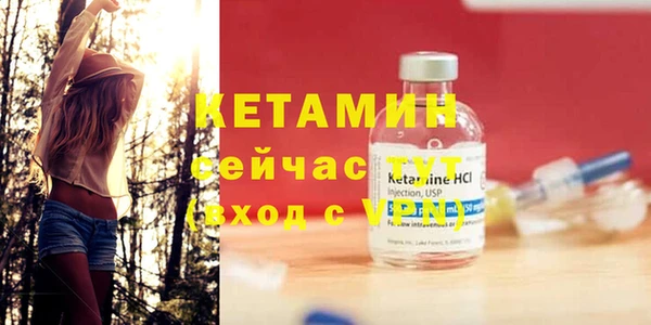 кристаллы Абинск