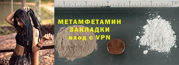 меф VHQ Абаза