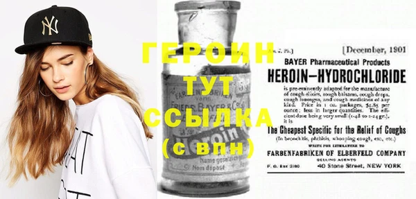 марки lsd Абдулино