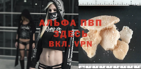 марки lsd Абдулино