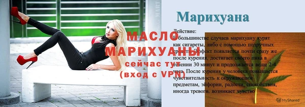 марихуана Алзамай