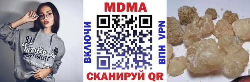 что такое Венёв МДМА кристаллы