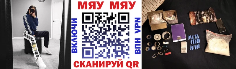 мега вход  Венёв  Меф кристаллы 