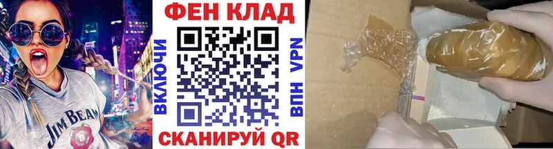 Первитин Декстрометамфетамин 99.9%  Венёв 
