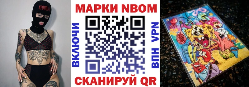 Марки NBOMe 1500мкг  хочу   Венёв 