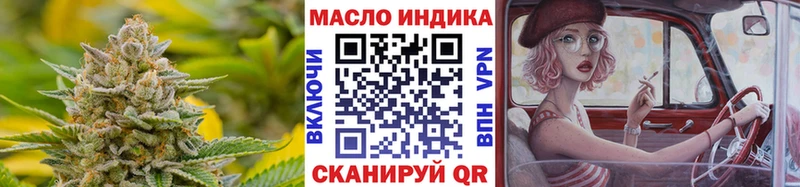 дарнет шоп  Венёв  ТГК вейп с тгк 